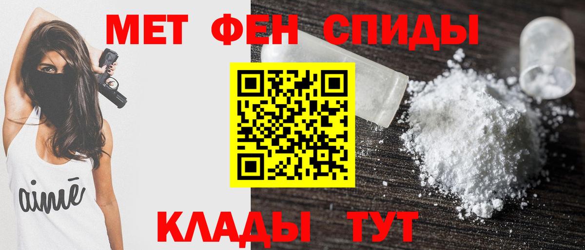 Amphetamine  Вход с VPN  blacksprut зеркало  АМФ VHQ  Асбест 