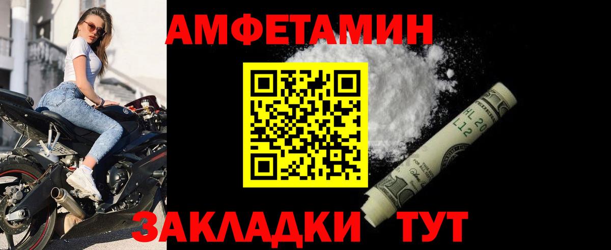 Амфетамин 98% Асбест