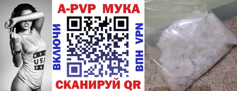 APVP Соль Асбест