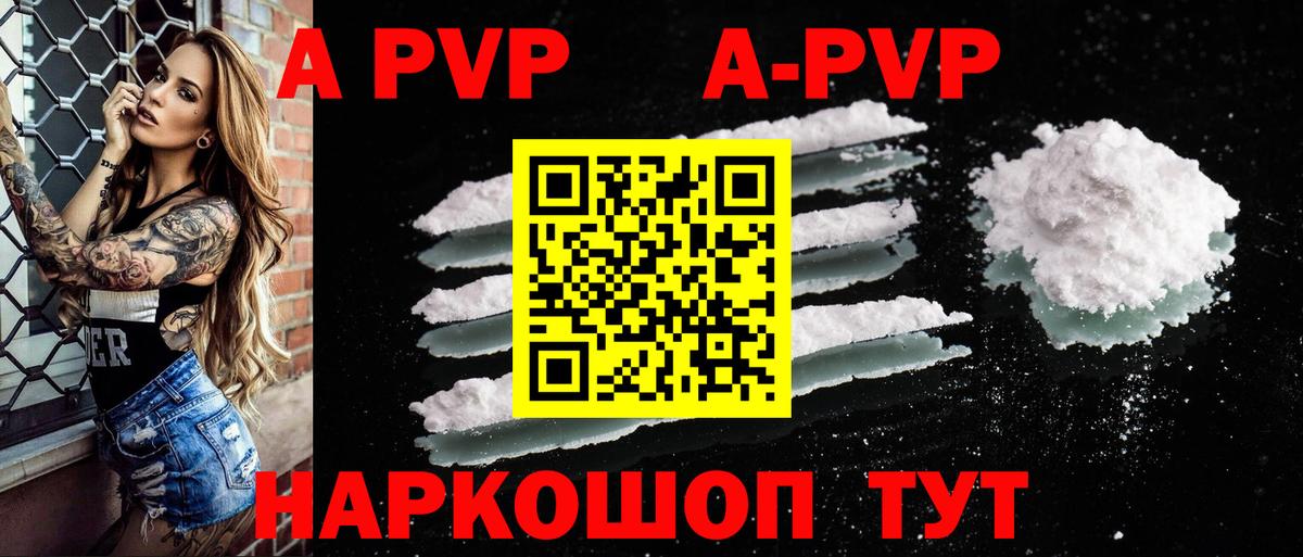 Асбест  Alpha-PVP СК  Альфа ПВП VHQ  Alpha-PVP СК КРИС  Вход с VPN 