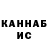 Первитин кристалл Kate Shcherban