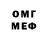 Кетамин VHQ Arsenyi Smirnov