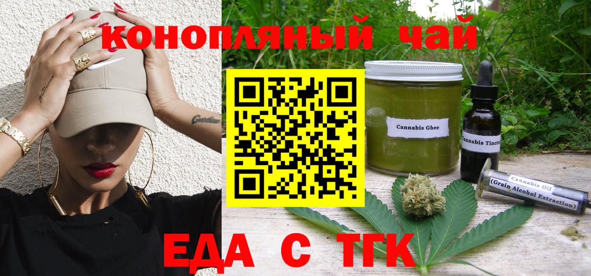 Асбест  Canna-Cookies марихуана  Вход с VPN 