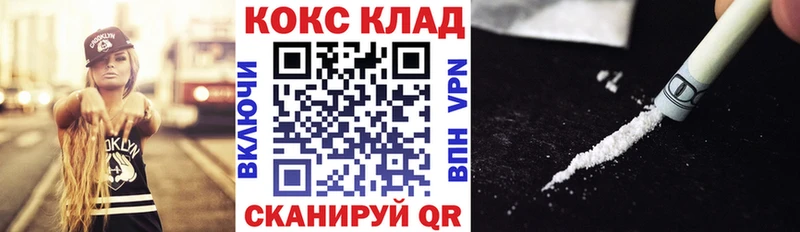 Кокаин Перу  Асбест 
