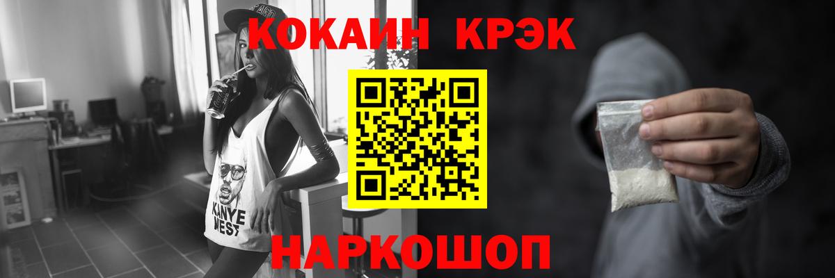 КОКАИН Columbia  Вход с VPN  КОКАИН 98%  Асбест 