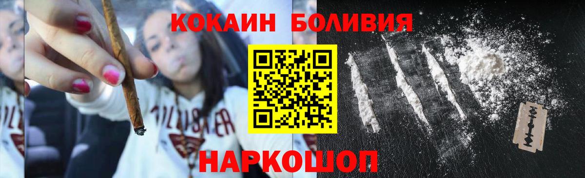 Кокаин FishScale Асбест