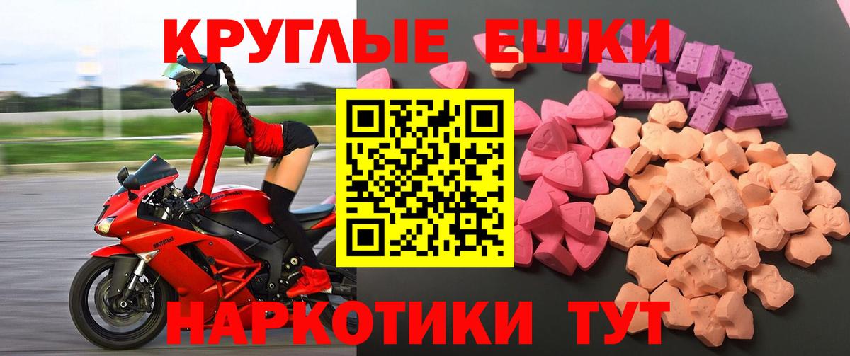 ЭКСТАЗИ DUBAI  ЭКСТАЗИ XTC  Вход с VPN  ЭКСТАЗИ  Асбест 