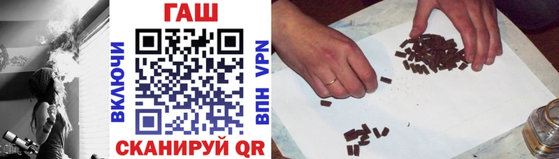 купить цена Асбест blacksprut маркетплейс Гашиш гашик