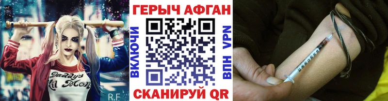 ГЕРОИН VHQ  Асбест 
