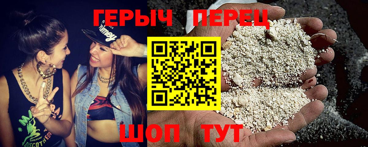 ГЕРОИН хмурый  Вход с VPN  Асбест 