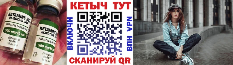 ОМГ ОМГ онион  Асбест  Кетамин ketamine 