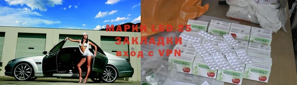 герыч Алексеевка