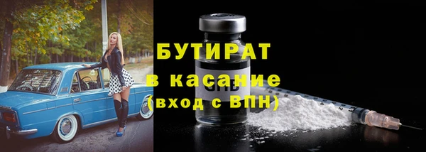 скорость Сосновоборск