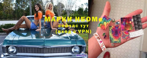 герыч Алексеевка