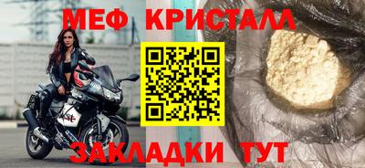 соль курить ск Волжск