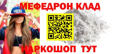 соль курить ск Волжск