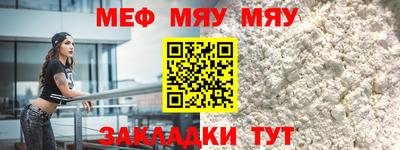 дмт Волгодонск
