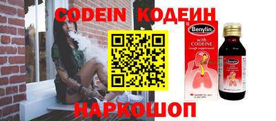 соль курить ск Волжск