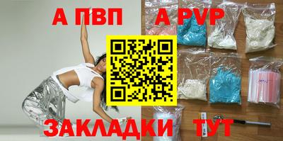 соль курить ск Волжск