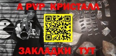 дмт Волгодонск