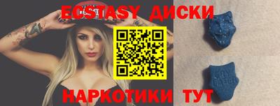 соль курить ск Волжск