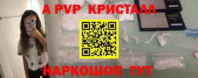 соль курить ск Волжск