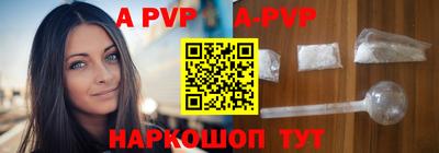 соль курить ск Волжск