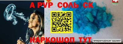 дмт Волгодонск