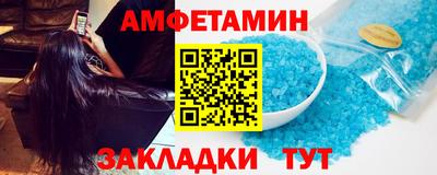 соль курить ск Волжск
