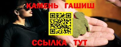 соль курить ск Волжск