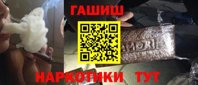 соль курить ск Волжск