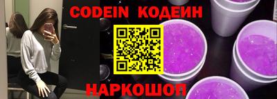 соль курить ск Волжск