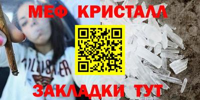 соль курить ск Волжск