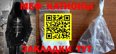 соль курить ск Волжск