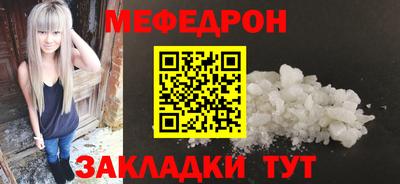 mix Волжский