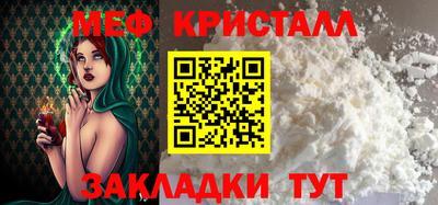 соль курить ск Волжск