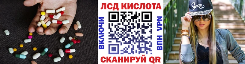 Лсд 25 экстази ecstasy Асбест