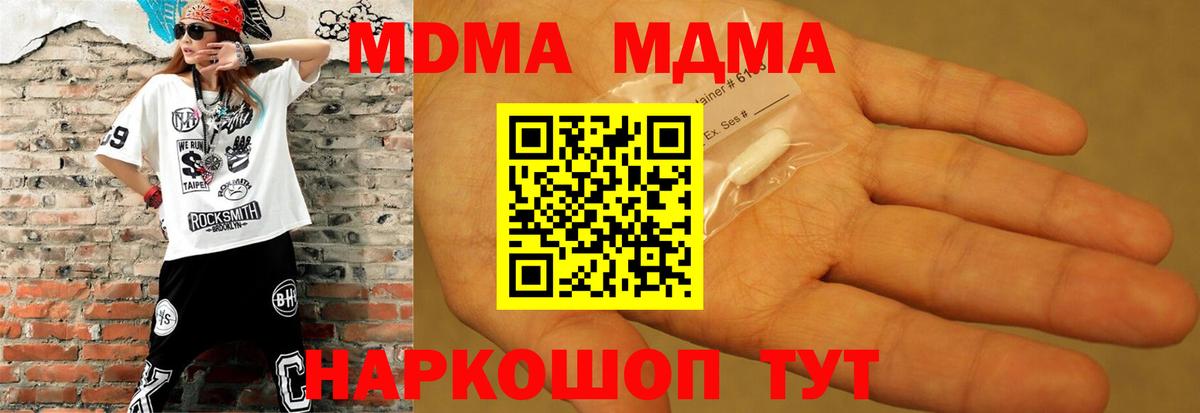 MDMA VHQ Асбест