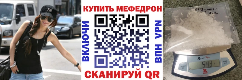 Меф VHQ  наркота  Асбест 