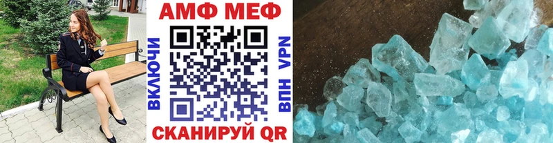 закладки  мориарти официальный сайт  МЕТАМФЕТАМИН витя  Асбест 