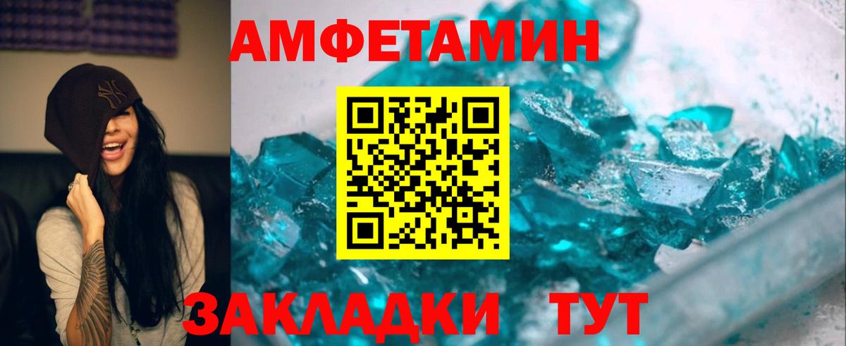Асбест  Метамфетамин Methamphetamine  Вход с VPN 