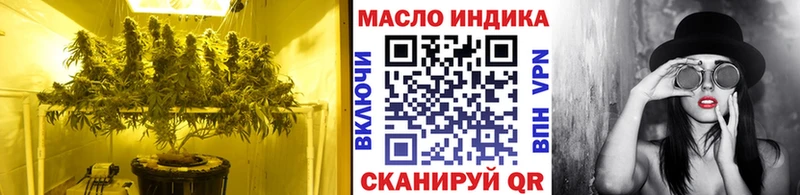 купить Асбест ТГК THC oil