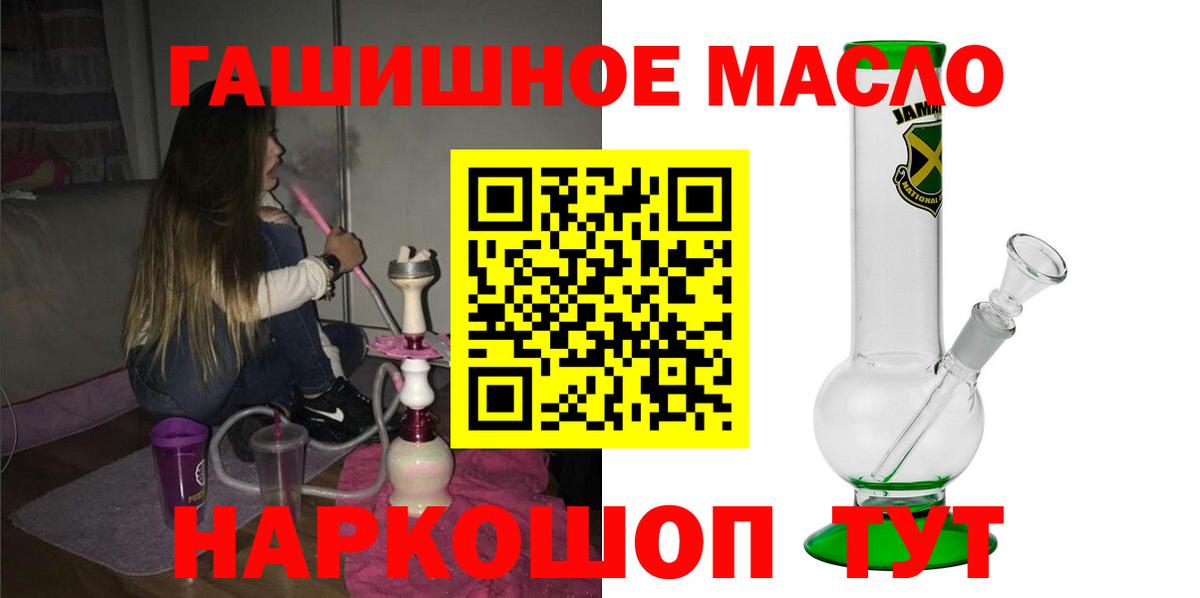 Дистиллят ТГК THC oil  ТГК гашишное масло  Асбест  Вход с VPN 